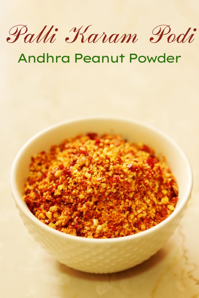 Palli Karam (Groundnut Nutritious Blend Powder)